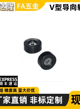 导向滚轮 惰轮 QBQ51 QBQ52 QBQ53 QBQ56-D30 D40 D50 D60 D100