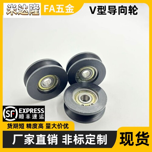 轨道轮VMRNVMRB送线钢轮