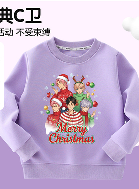 Kpop猎魔女团SODA POP圣诞印花上衣男童休闲卫衣女童秋冬长袖打底
