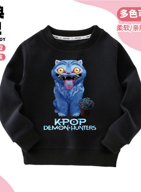 KPopDemonHunters猎魔女团derpy小老虎印花儿童卫衣男女童长袖T恤