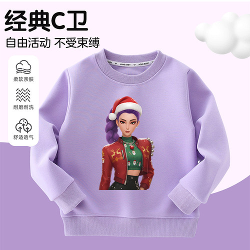 KPopDemonHunters猎魔女团Rumi儿童圆领卫衣男女童纯棉长袖上衣潮