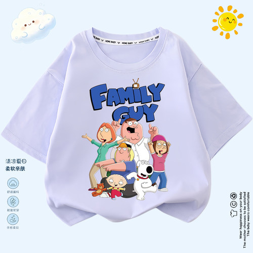 恶搞之家Family Guy儿童纯棉洋气短袖T恤男女童休闲宽松打底半袖