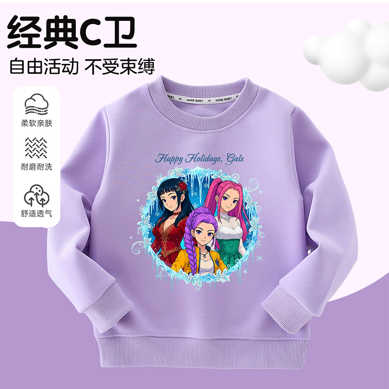 K-Pop猎魔女团舞团COS印花卫衣儿童圣诞节INS男女童纯棉长袖T恤潮