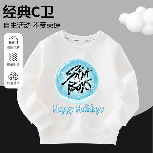 KPopDemonHunters猎魔女团SAJABOYS男童潮牌上衣儿童秋冬长袖打底