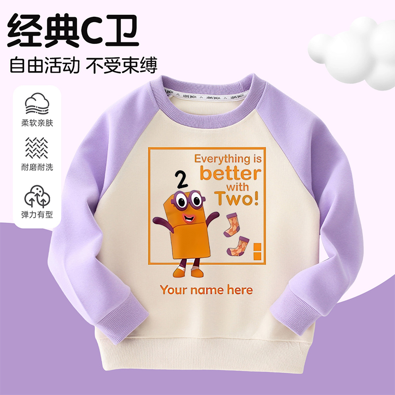 Number Blocks数字积木2衣服男女童拼色卫衣儿童新款百搭纯棉上衣