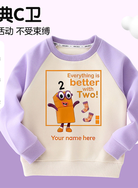 Number Blocks数字积木2衣服男女童拼色卫衣儿童新款百搭纯棉上衣