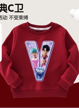 SODA POP猎魔女团男童长袖T恤女孩字母印花上衣儿童卫衣运动套装