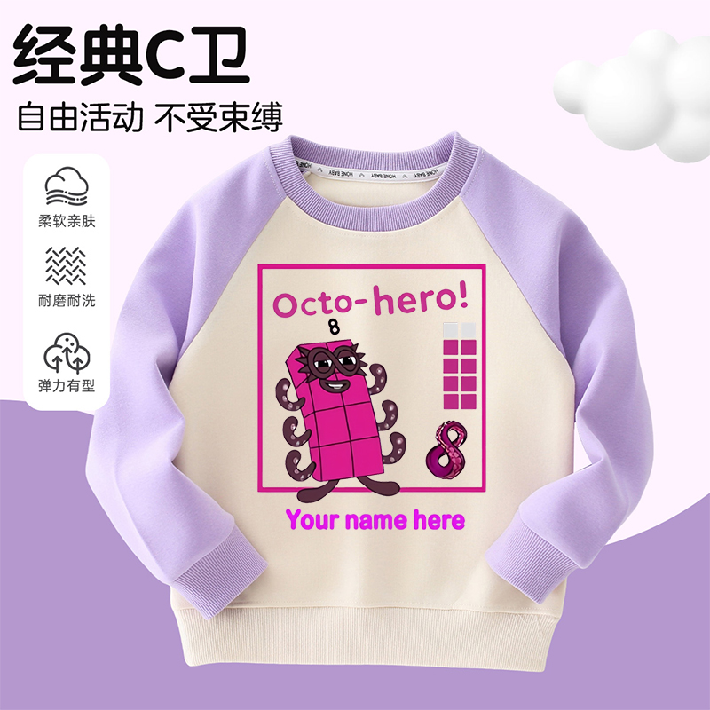 Number Blocks数字积木男女童卡通圆领卫衣儿童秋冬打底纯棉上衣