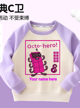 Number Blocks数字积木男女童卡通圆领卫衣儿童秋冬打底纯棉上衣
