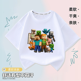 儿童T恤衫 纯棉舒适上衣男童苦力怕短袖 世界Minecraft衣服夏季 我