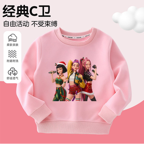 KPopDemonHunters猎魔女团新款舒适上衣女童纯棉卫衣男童长袖打底