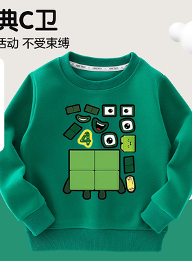 Number Blocks数字积木4儿童卡通印花卫衣男童百搭上衣女童T恤秋