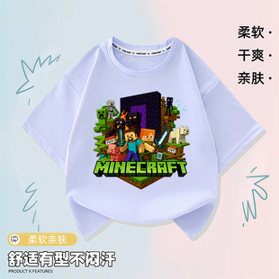 苦力怕男童炸街T恤 纯棉宽松短袖 我 世界Minecraft衣服男女童新款