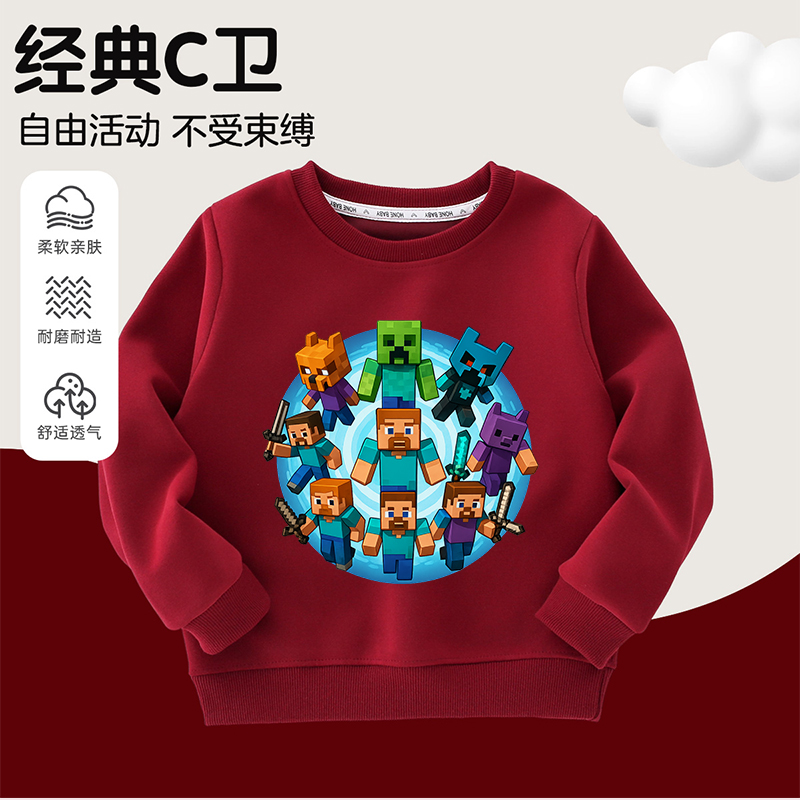 我的世界Minecraft衣服中大童休闲卫衣儿童纯棉长袖男孩帅气上衣