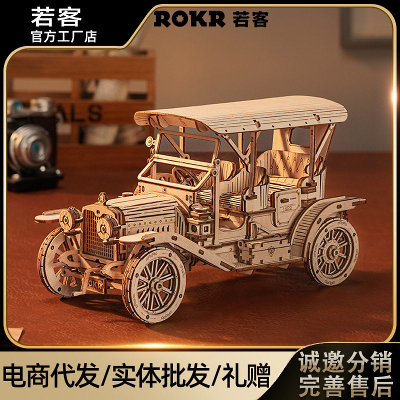 若态若客diy手工木质拼图复古老爷车 仿真创意玩具车模型桌面摆件