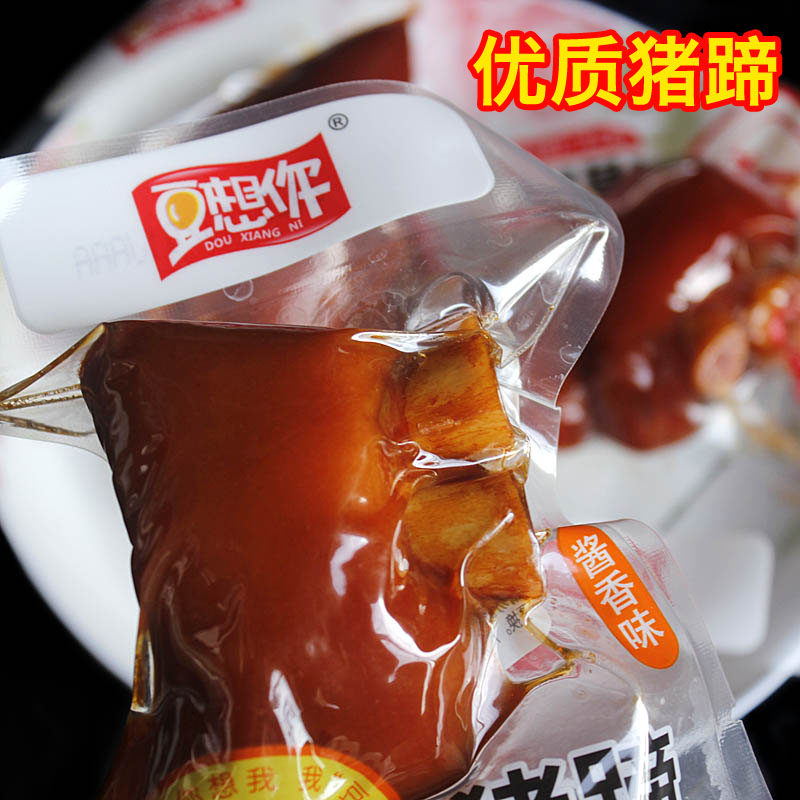香辣卤猪蹄开袋即食特产熟食肉类猪肘子猪脚冷吃小零食独立小包装