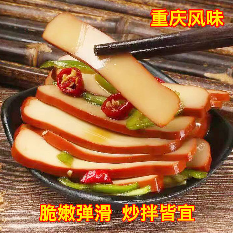 豆想你五香鸡蛋干牛皮卤豆干炒菜用香干豆腐干独立包装重庆豆制品