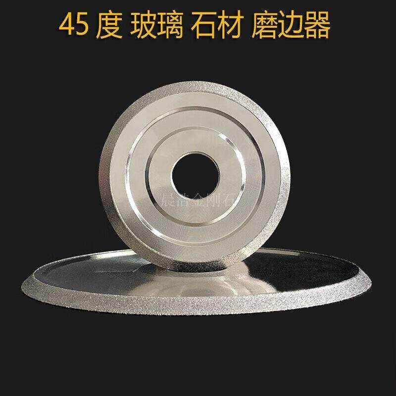 瓷砖磨边45度斜边磨轮磨刀磨片金刚石砂轮玉石玻璃倒角磨边器直径