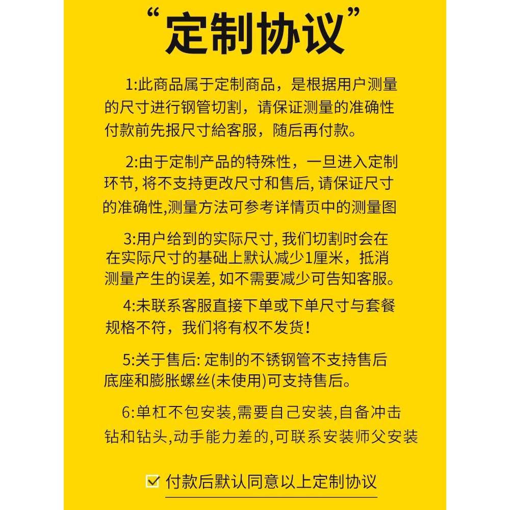 打孔单杠家用墙体引体向上室内门上单杆儿童吊环家庭健身器材小孩 运动/瑜伽/健身/球迷用品 单双杠/引体向上 原图主图