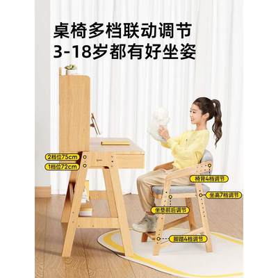 爱果乐儿童学习桌学生实木书桌家用写字桌可升降桌子书架一体桌椅