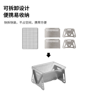 户外便携折叠烧烤炉家用迷你烧烤架小型卡片烧烤炉不锈钢柴火炉