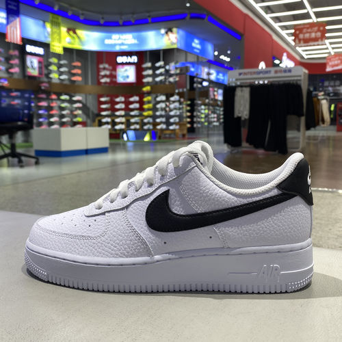 耐克AF1低帮白黑耐磨板鞋
