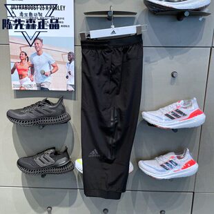 正品阿迪达斯短裤男子夏中长款梭织速干运动训练跑步七分裤KE3836