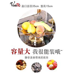 轻奢果盘玻璃网红水果盘现代客厅茶几婚庆零食盘高档家用现代创意