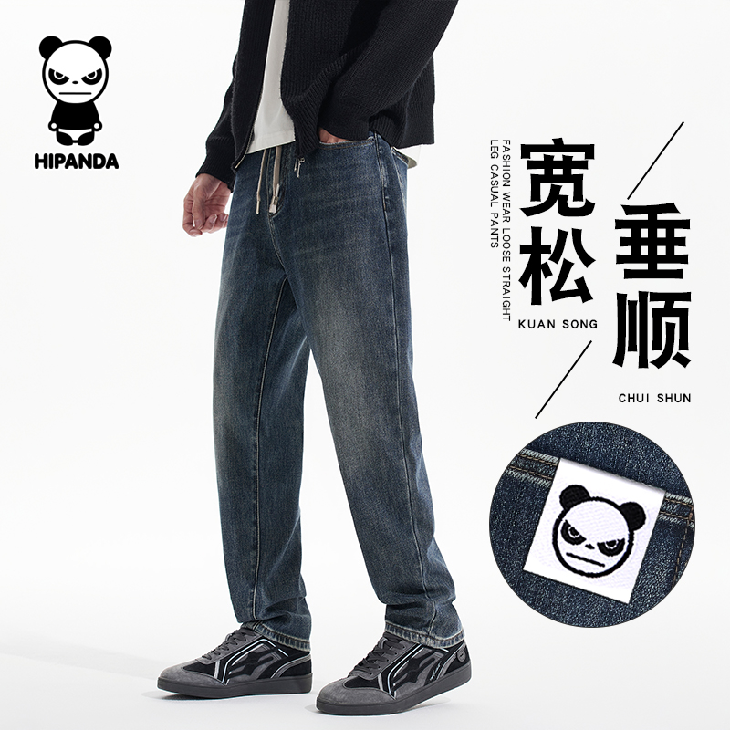 hipanda你好熊猫春秋季新款美式蓝色直筒牛仔裤男宽松直筒长裤子