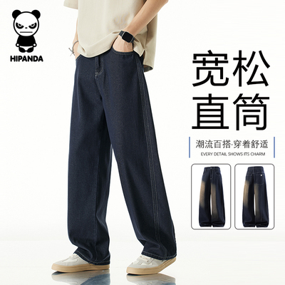 Hipanda你好熊猫弯刀牛仔裤男生春夏季2026痞帅百搭美式阔腿长裤