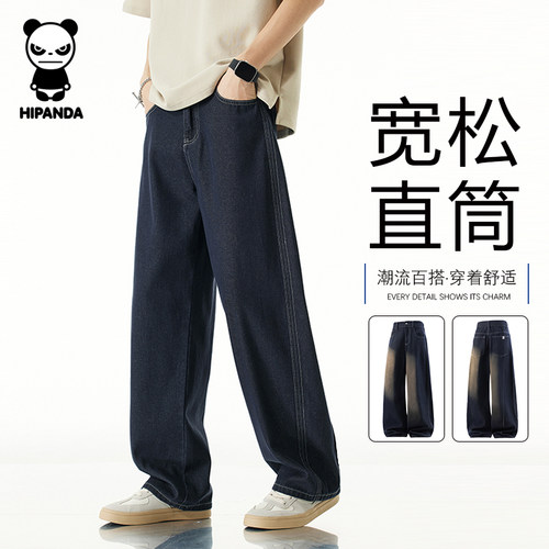 Hipanda你好熊猫弯刀牛仔裤男生春夏季2026痞帅百搭美式阔腿长裤