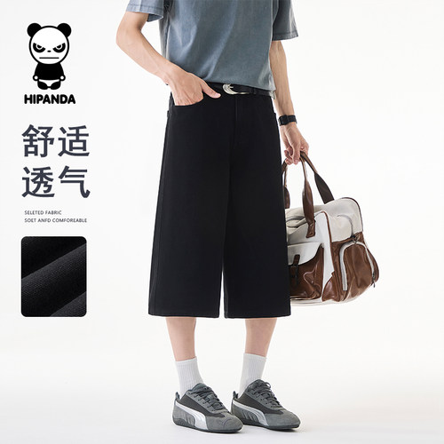Hipanda你好熊猫2026春夏美式阔腿牛仔裤直筒宽松水洗做旧七分裤
