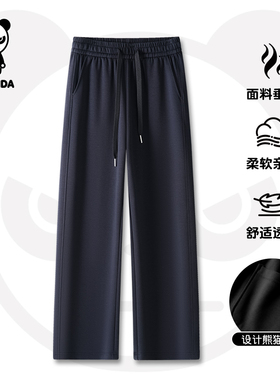 Hipanda你好熊猫秋冬新款宽松卫裤休闲长裤男女同款直筒裤阔腿裤