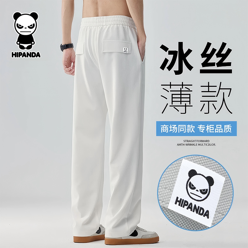 男士宽松直筒阔腿运动休闲卫裤