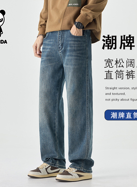 Hipanda你好熊猫秋季新款蓝色牛仔裤男宽松百搭休闲长裤直筒裤子