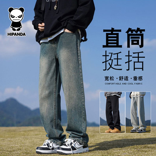 HiPanda你好熊猫男黑色牛仔裤男秋季宽松男生直筒休闲长裤子男款