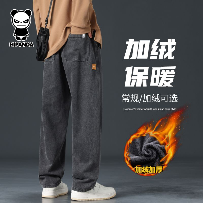 Hipanda你好熊猫牛仔裤男秋冬宽松直筒阔腿休闲冬季加绒加厚裤子