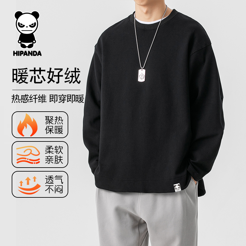 HiPanda你好熊猫重磅厚实加绒圆领卫衣男士内搭秋冬休闲套头上衣