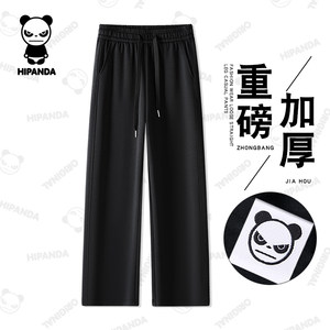 你好熊猫HiPanda2025秋季上新宽松男士垂顺直筒裤休闲运动卫裤