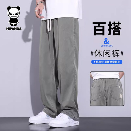 HiPanda你好熊猫冰丝牛仔裤男夏季薄款垂坠感运动休闲宽松长裤男