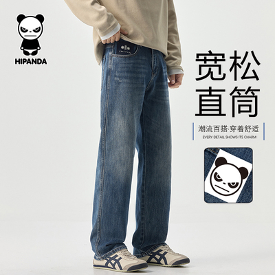 Hipanda你好熊猫秋款美式复古水洗牛仔裤男款直筒宽松阔腿长裤子