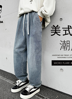 Hipanda你好熊猫牛仔裤男秋季款直筒蓝色水洗抽绳宽松阔腿休闲裤