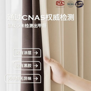 雪尼尔奶油风客厅轻奢高级感绍兴窗帘 卧室窗帘全遮光2024新款