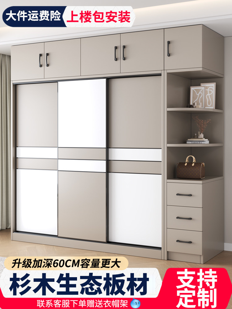 索菲亚衣柜家用卧室加厚储物柜全实木生态板新款推拉门大衣橱可定