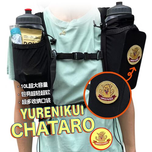 网红野猪10L越野跑背包登山徒步