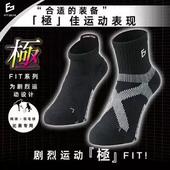 三笠MIKASA日本进口羽毛球网球专业袜球类训练减震球员运动袜全指