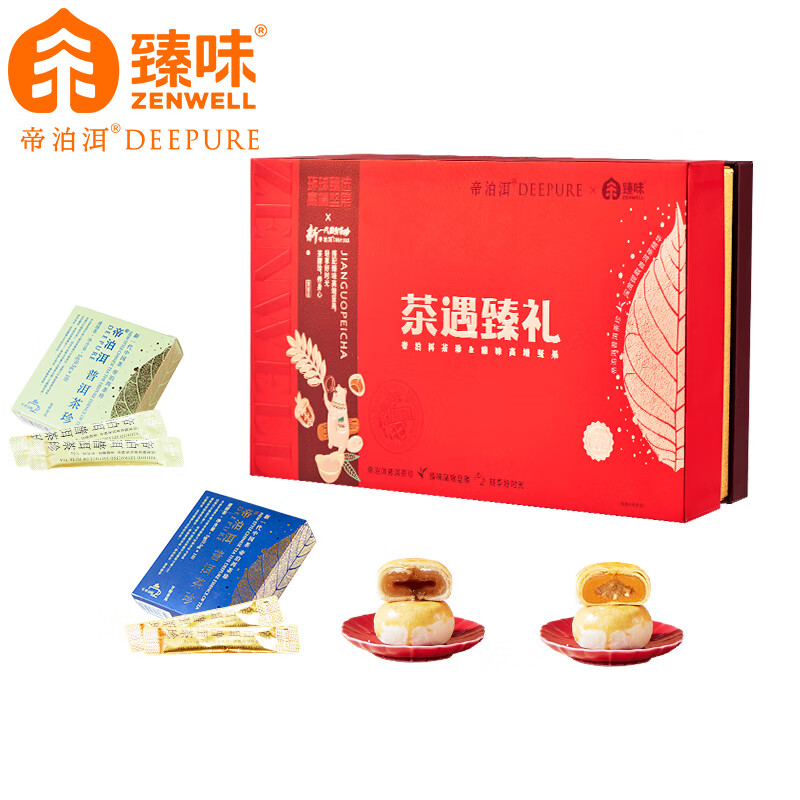 臻味高端坚果礼盒高档礼品