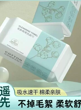不掉毛絮袋装倩挥一次性洗脸巾珍珠纹美容院专用吸水速干