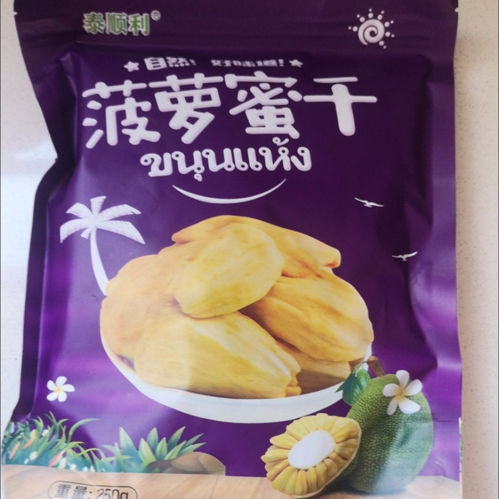 越南特产菠萝蜜干果冻干非油炸脆片办公室孕妇儿童即食无添加零食