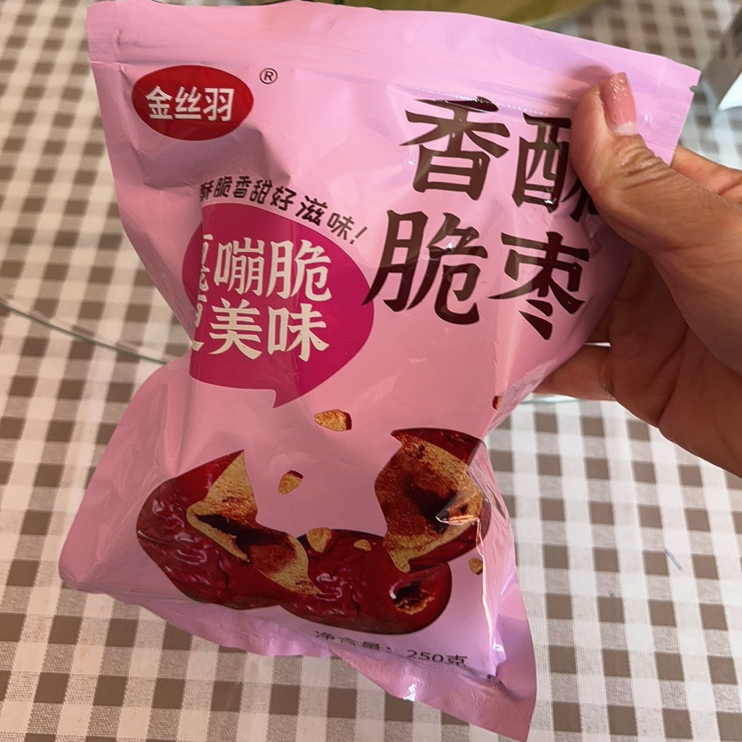 金丝羽【脆枣】新货香酥脆枣袋装无核新疆灰枣休闲零食香甜酥脆嘎